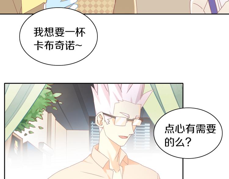 《猫爪之下》漫画最新章节第180话 阿仆归来免费下拉式在线观看章节第【12】张图片