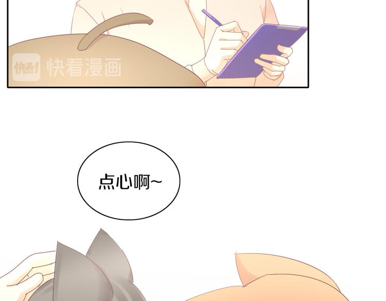 《猫爪之下》漫画最新章节第180话 阿仆归来免费下拉式在线观看章节第【13】张图片