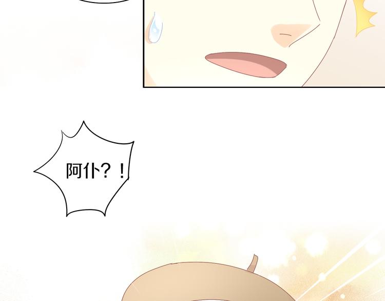 《猫爪之下》漫画最新章节第180话 阿仆归来免费下拉式在线观看章节第【16】张图片