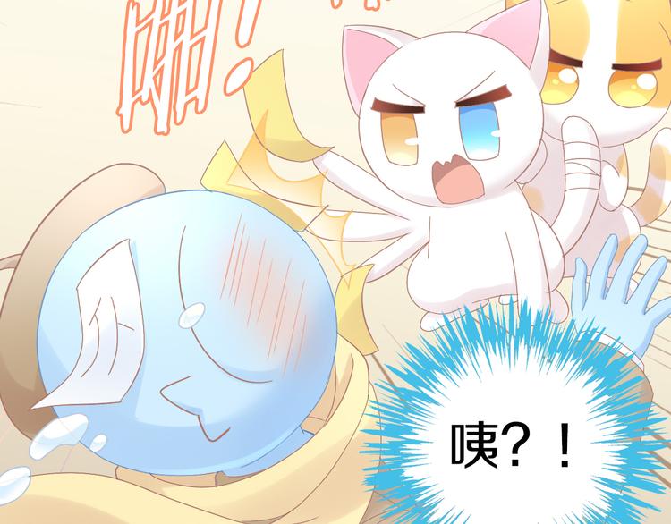 《猫爪之下》漫画最新章节第180话 阿仆归来免费下拉式在线观看章节第【28】张图片