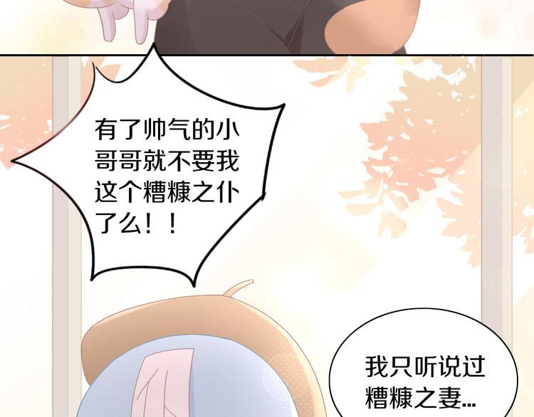 《猫爪之下》漫画最新章节第180话 阿仆归来免费下拉式在线观看章节第【33】张图片