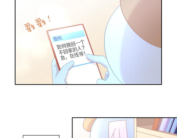 《猫爪之下》漫画最新章节第180话 阿仆归来免费下拉式在线观看章节第【38】张图片