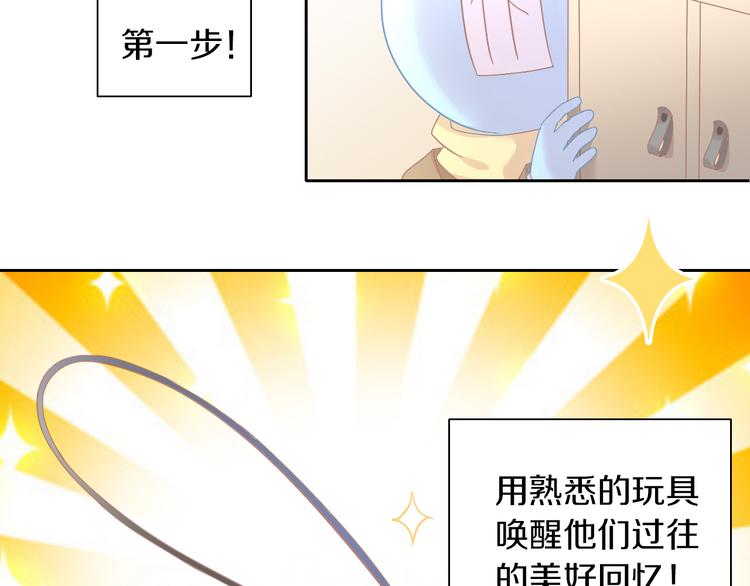 《猫爪之下》漫画最新章节第180话 阿仆归来免费下拉式在线观看章节第【39】张图片