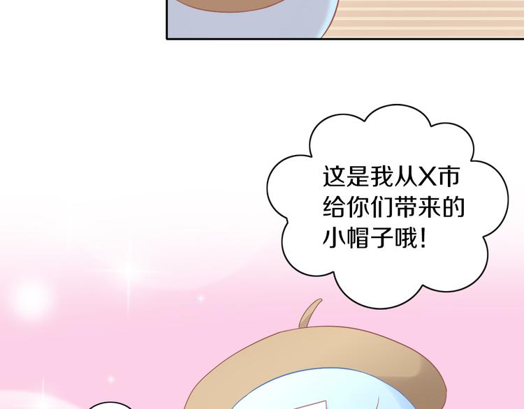 《猫爪之下》漫画最新章节第180话 阿仆归来免费下拉式在线观看章节第【48】张图片