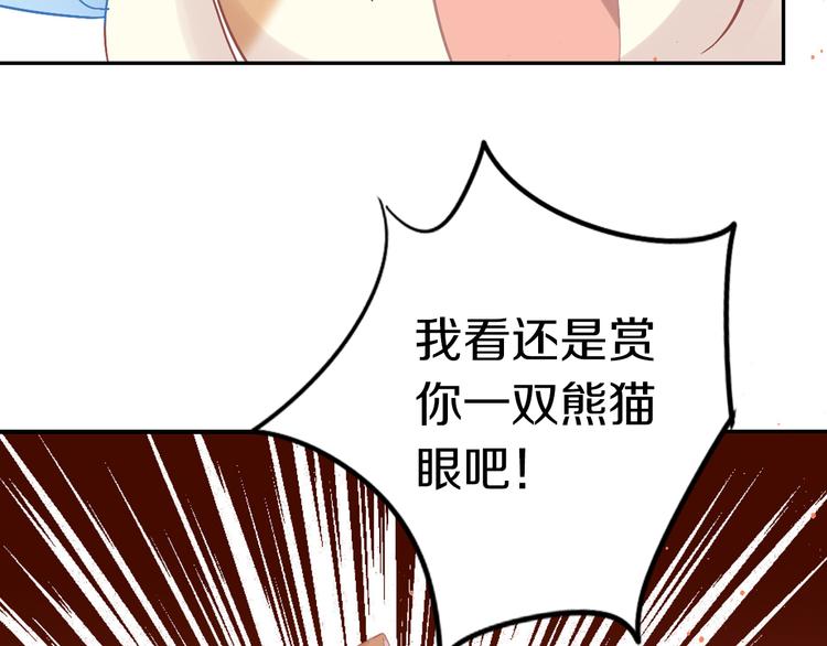 《猫爪之下》漫画最新章节第180话 阿仆归来免费下拉式在线观看章节第【54】张图片