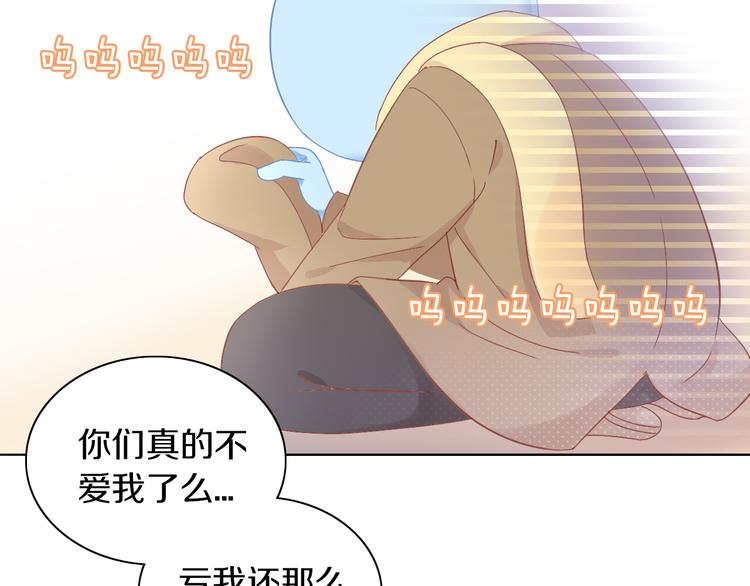 《猫爪之下》漫画最新章节第180话 阿仆归来免费下拉式在线观看章节第【68】张图片