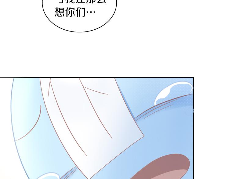 《猫爪之下》漫画最新章节第180话 阿仆归来免费下拉式在线观看章节第【69】张图片