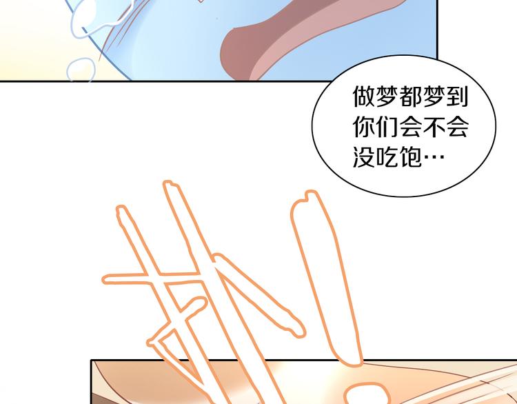 《猫爪之下》漫画最新章节第180话 阿仆归来免费下拉式在线观看章节第【70】张图片