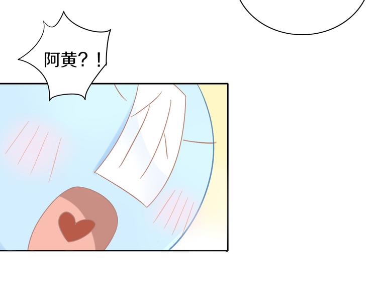 《猫爪之下》漫画最新章节第180话 阿仆归来免费下拉式在线观看章节第【73】张图片