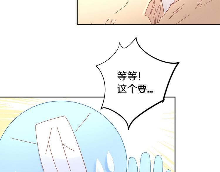 《猫爪之下》漫画最新章节第180话 阿仆归来免费下拉式在线观看章节第【82】张图片