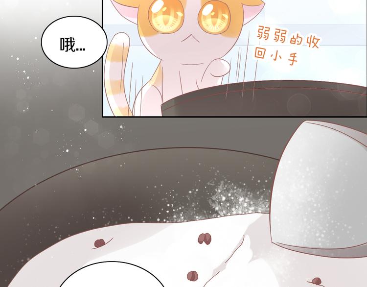 《猫爪之下》漫画最新章节第182话 家乡的味道免费下拉式在线观看章节第【12】张图片