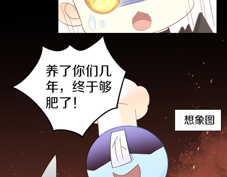 《猫爪之下》漫画最新章节第182话 家乡的味道免费下拉式在线观看章节第【18】张图片