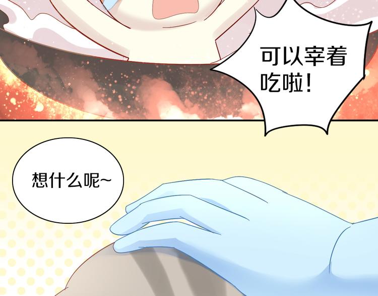 《猫爪之下》漫画最新章节第182话 家乡的味道免费下拉式在线观看章节第【20】张图片