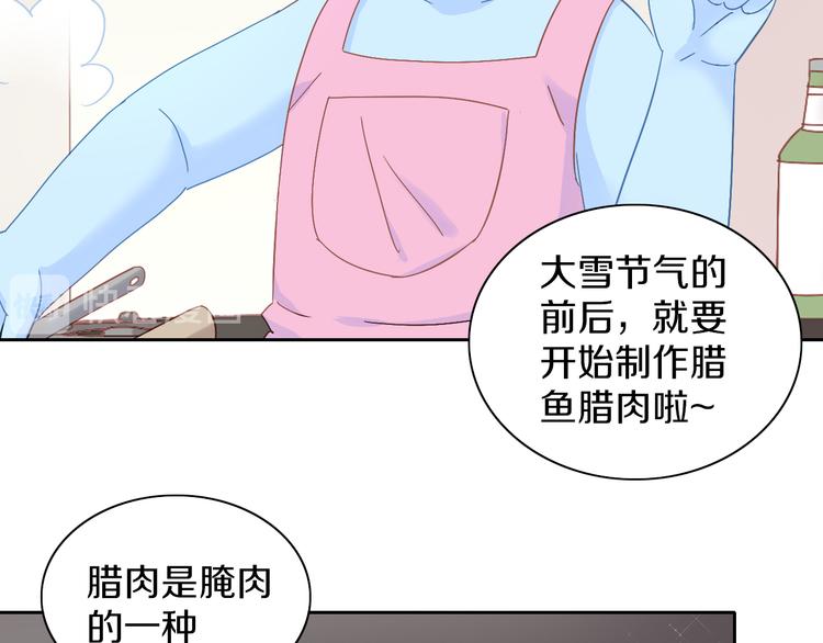 《猫爪之下》漫画最新章节第182话 家乡的味道免费下拉式在线观看章节第【24】张图片