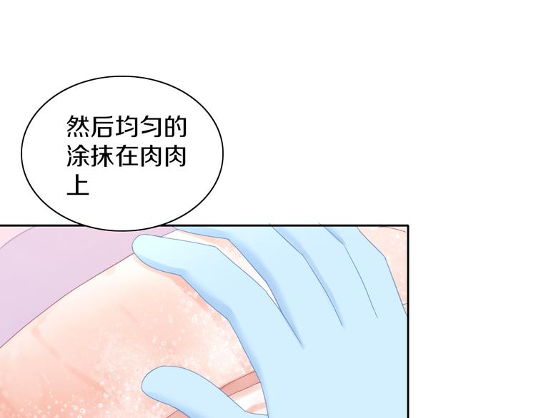 《猫爪之下》漫画最新章节第182话 家乡的味道免费下拉式在线观看章节第【37】张图片