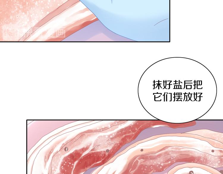 《猫爪之下》漫画最新章节第182话 家乡的味道免费下拉式在线观看章节第【38】张图片