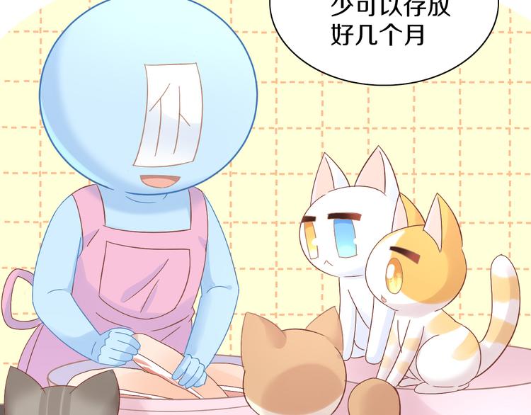 《猫爪之下》漫画最新章节第182话 家乡的味道免费下拉式在线观看章节第【55】张图片