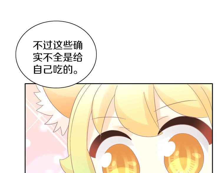 《猫爪之下》漫画最新章节第182话 家乡的味道免费下拉式在线观看章节第【62】张图片