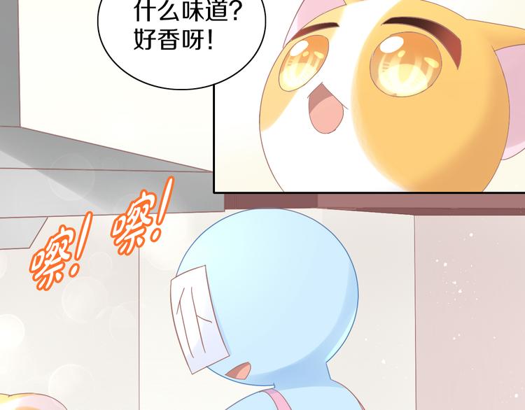 《猫爪之下》漫画最新章节第182话 家乡的味道免费下拉式在线观看章节第【9】张图片