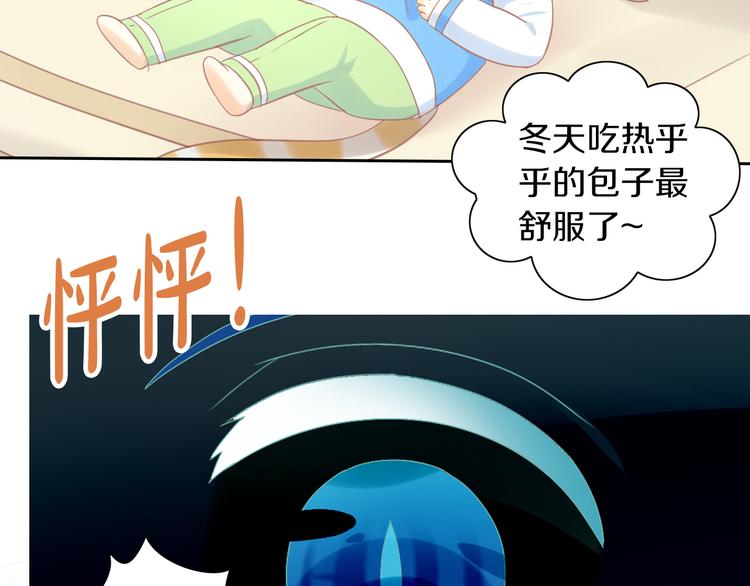 《猫爪之下》漫画最新章节第183话  恼人的耳螨免费下拉式在线观看章节第【15】张图片