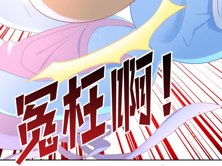 《猫爪之下》漫画最新章节第183话  恼人的耳螨免费下拉式在线观看章节第【24】张图片