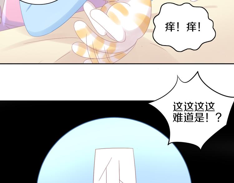 《猫爪之下》漫画最新章节第183话  恼人的耳螨免费下拉式在线观看章节第【26】张图片