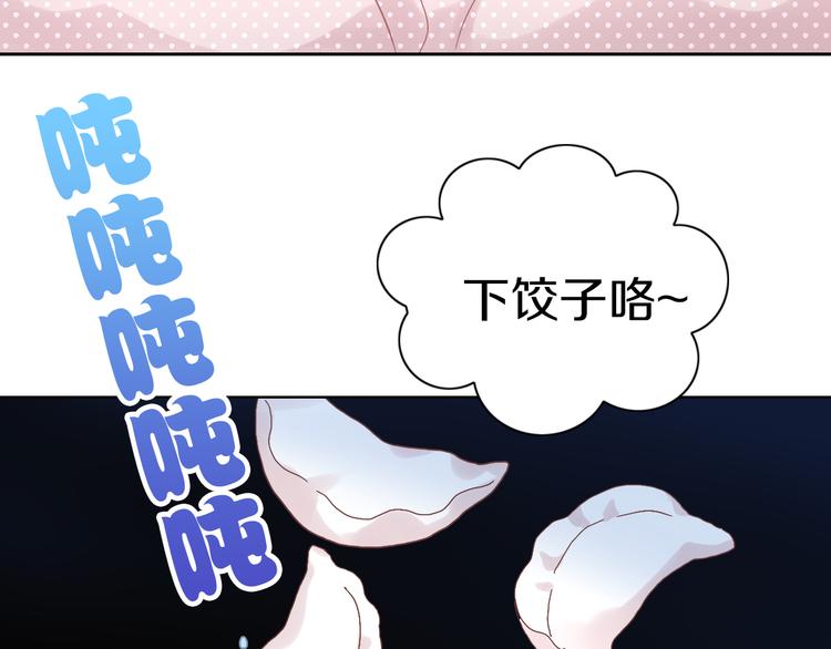 《猫爪之下》漫画最新章节第184话 冬至免费下拉式在线观看章节第【55】张图片