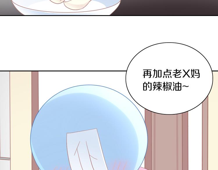 《猫爪之下》漫画最新章节第184话 冬至免费下拉式在线观看章节第【60】张图片