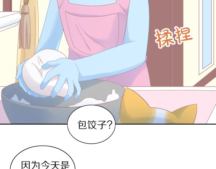 《猫爪之下》漫画最新章节第184话 冬至免费下拉式在线观看章节第【8】张图片