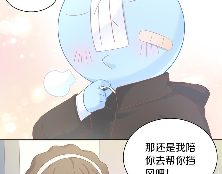 《猫爪之下》漫画最新章节第185话 最初的爱免费下拉式在线观看章节第【31】张图片