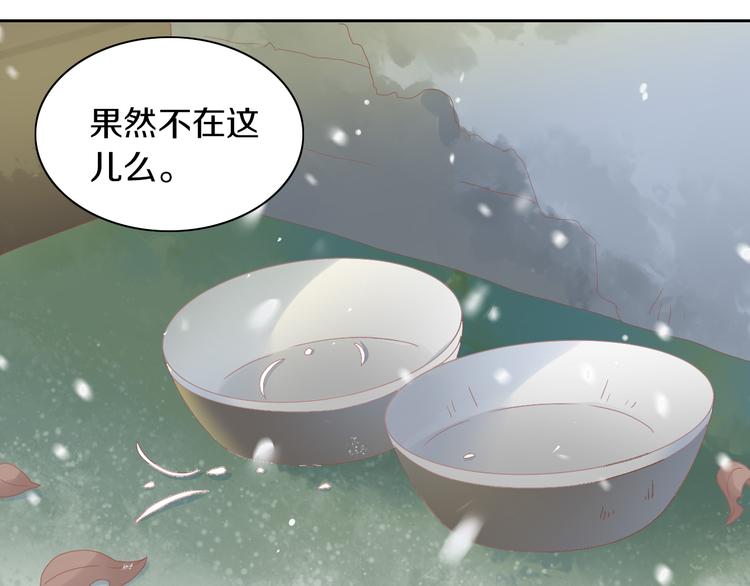 《猫爪之下》漫画最新章节第185话 最初的爱免费下拉式在线观看章节第【36】张图片