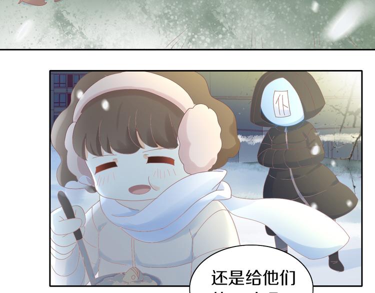 《猫爪之下》漫画最新章节第185话 最初的爱免费下拉式在线观看章节第【37】张图片