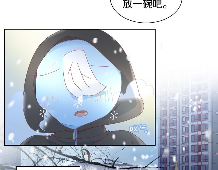 《猫爪之下》漫画最新章节第185话 最初的爱免费下拉式在线观看章节第【38】张图片