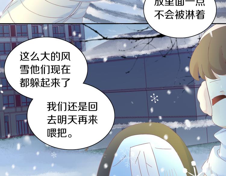 《猫爪之下》漫画最新章节第185话 最初的爱免费下拉式在线观看章节第【41】张图片