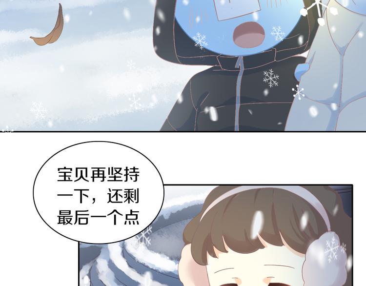 《猫爪之下》漫画最新章节第185话 最初的爱免费下拉式在线观看章节第【42】张图片