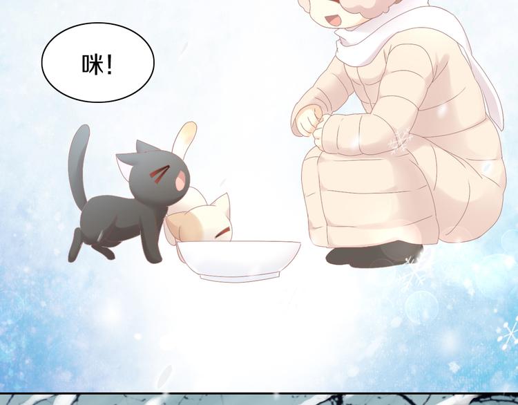 《猫爪之下》漫画最新章节第185话 最初的爱免费下拉式在线观看章节第【58】张图片