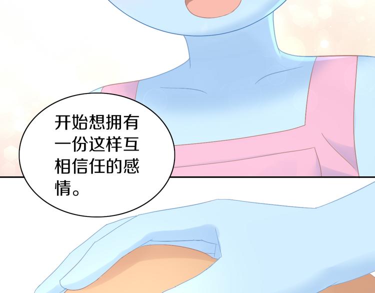 《猫爪之下》漫画最新章节第185话 最初的爱免费下拉式在线观看章节第【62】张图片