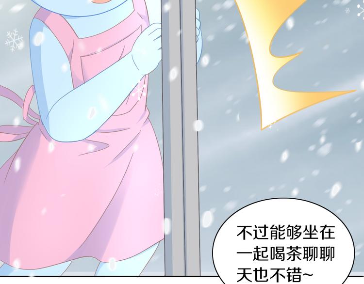 《猫爪之下》漫画最新章节第185话 最初的爱免费下拉式在线观看章节第【8】张图片