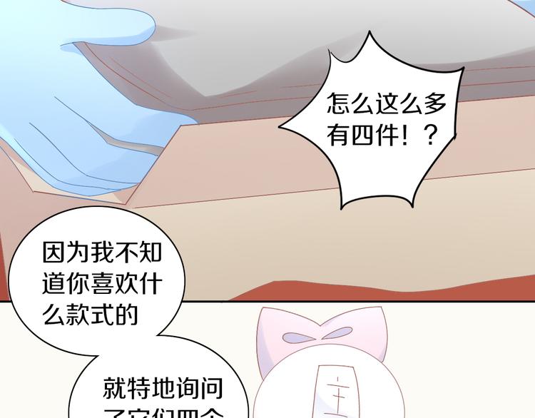 《猫爪之下》漫画最新章节第186话 新围裙免费下拉式在线观看章节第【19】张图片