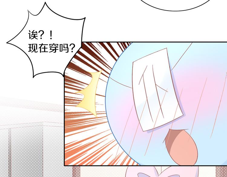 《猫爪之下》漫画最新章节第186话 新围裙免费下拉式在线观看章节第【25】张图片