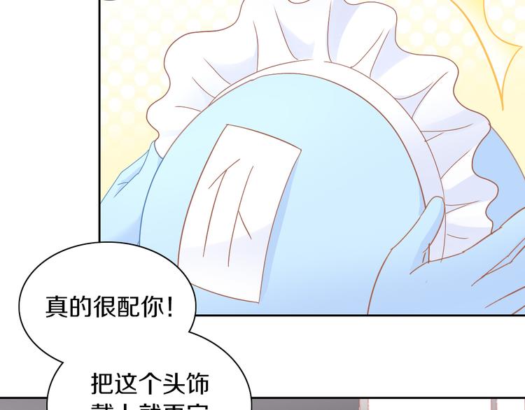 《猫爪之下》漫画最新章节第186话 新围裙免费下拉式在线观看章节第【69】张图片