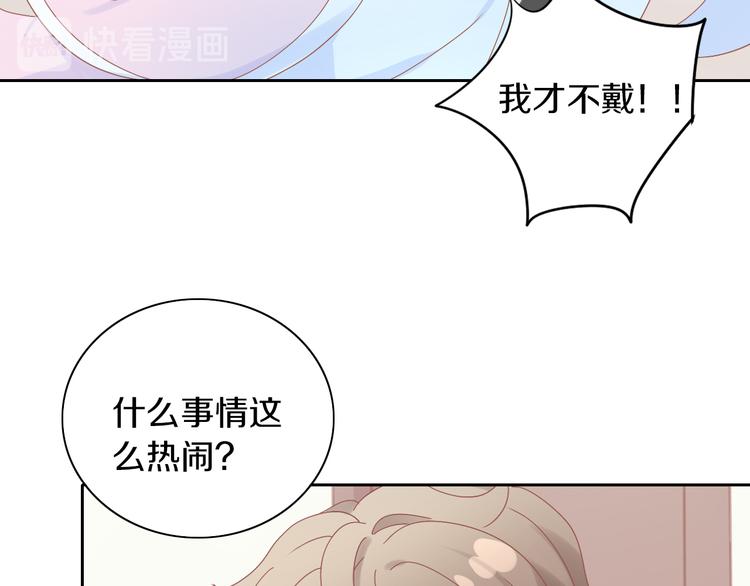 《猫爪之下》漫画最新章节第186话 新围裙免费下拉式在线观看章节第【71】张图片