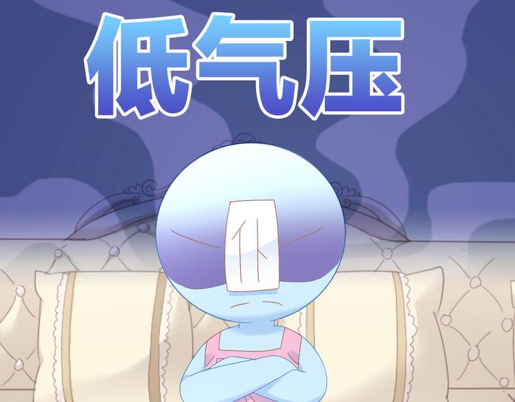 【猫爪之下】漫画-（第187话 暖暖的窝）章节漫画下拉式图片-20.jpg