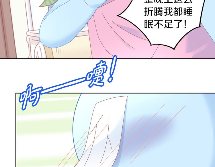 【猫爪之下】漫画-（第187话 暖暖的窝）章节漫画下拉式图片-23.jpg