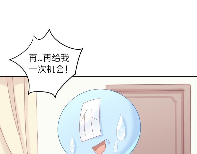 【猫爪之下】漫画-（第187话 暖暖的窝）章节漫画下拉式图片-51.jpg