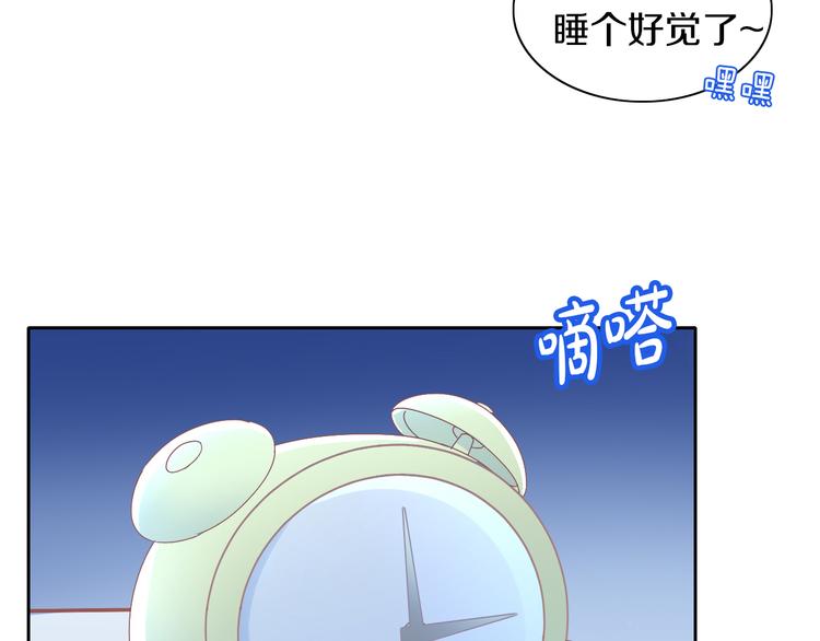 《猫爪之下》漫画最新章节第187话 暖暖的窝免费下拉式在线观看章节第【69】张图片