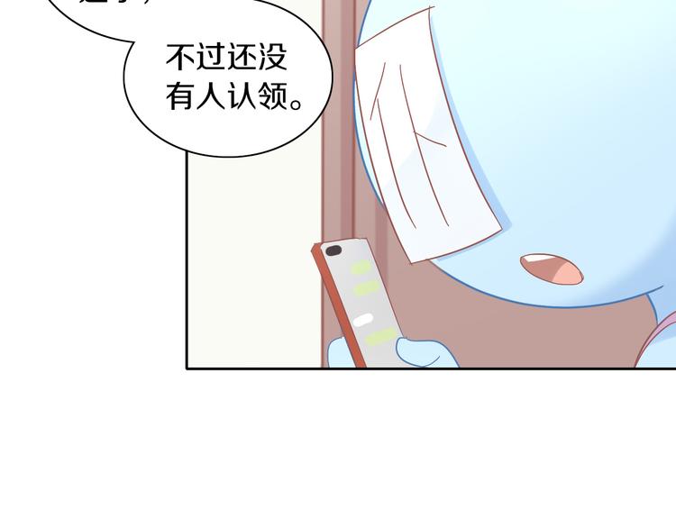 《猫爪之下》漫画最新章节第189话 杂物堆里的它免费下拉式在线观看章节第【52】张图片