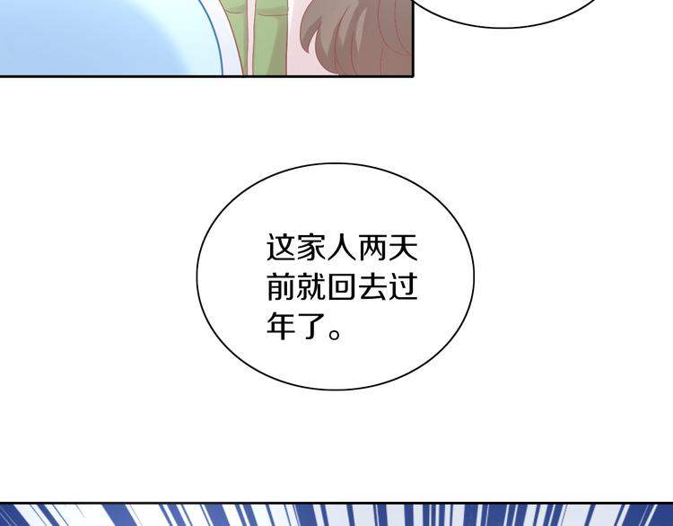 《猫爪之下》漫画最新章节第189话 杂物堆里的它免费下拉式在线观看章节第【65】张图片