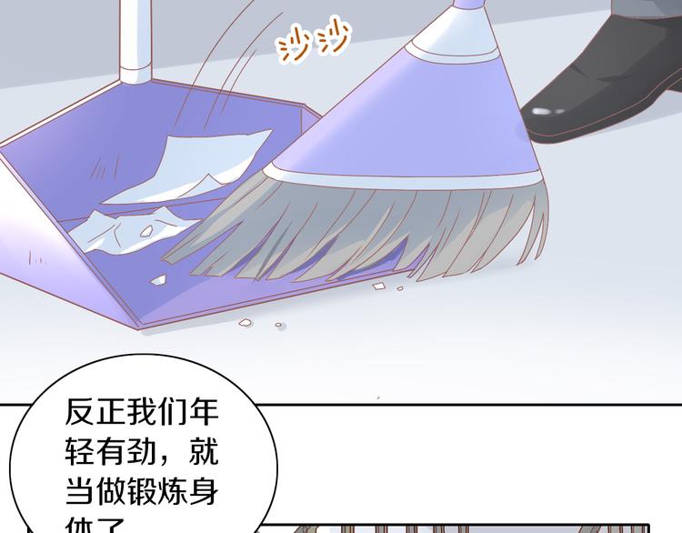 《猫爪之下》漫画最新章节第189话 杂物堆里的它免费下拉式在线观看章节第【7】张图片