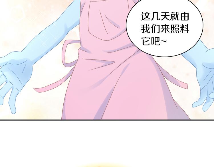 《猫爪之下》漫画最新章节第189话 杂物堆里的它免费下拉式在线观看章节第【80】张图片